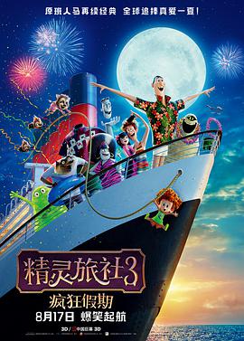 日韩在线三区